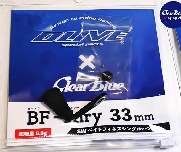 完売となっていたSWベイトフィネス用シングルハンドルの再販がスタート
