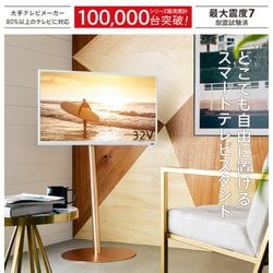 ヨドバシ.com - NAKAMURA ナカムラ EQUALS イコールズ 24～45V型対応