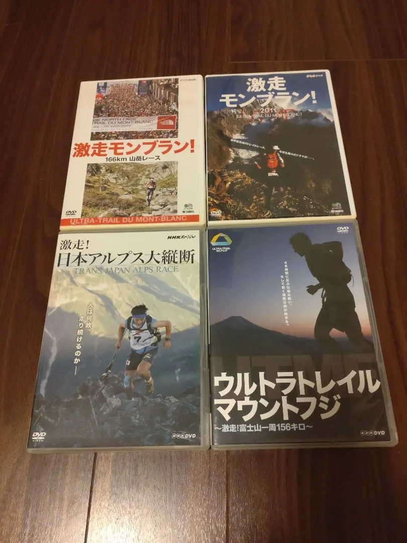 2026年最新】激走モンブランの人気アイテム - メルカリ
